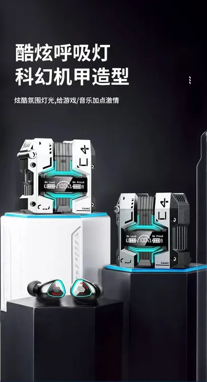 2025新款机甲风真无线蓝牙游戏耳机入耳式重低音（塑料外壳）
