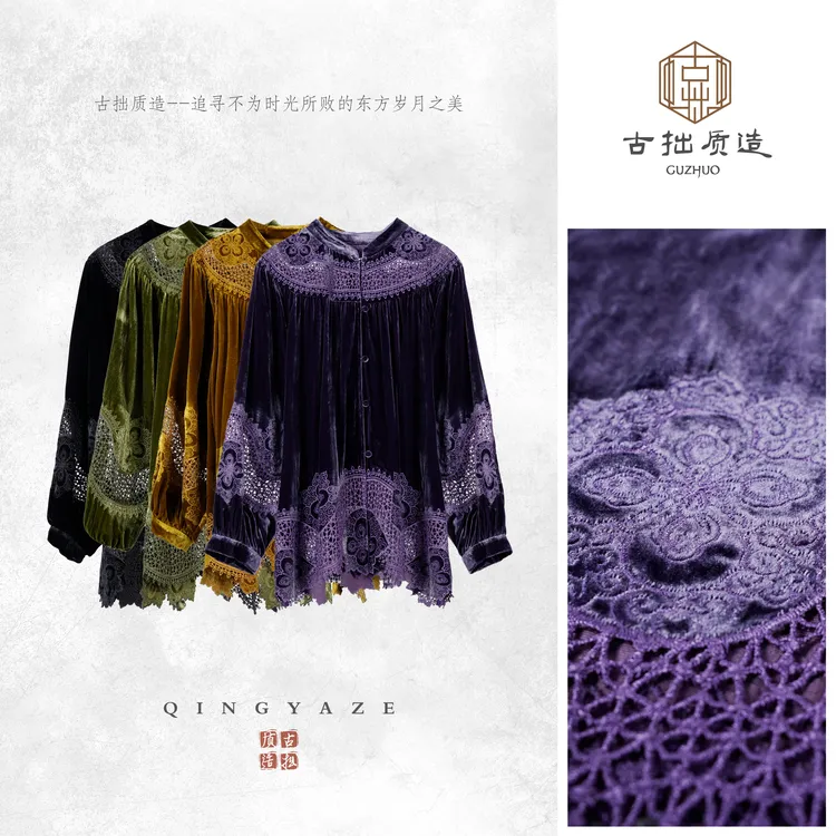 万花意！高定重工真丝丝绒新中式上衣！GZ6700