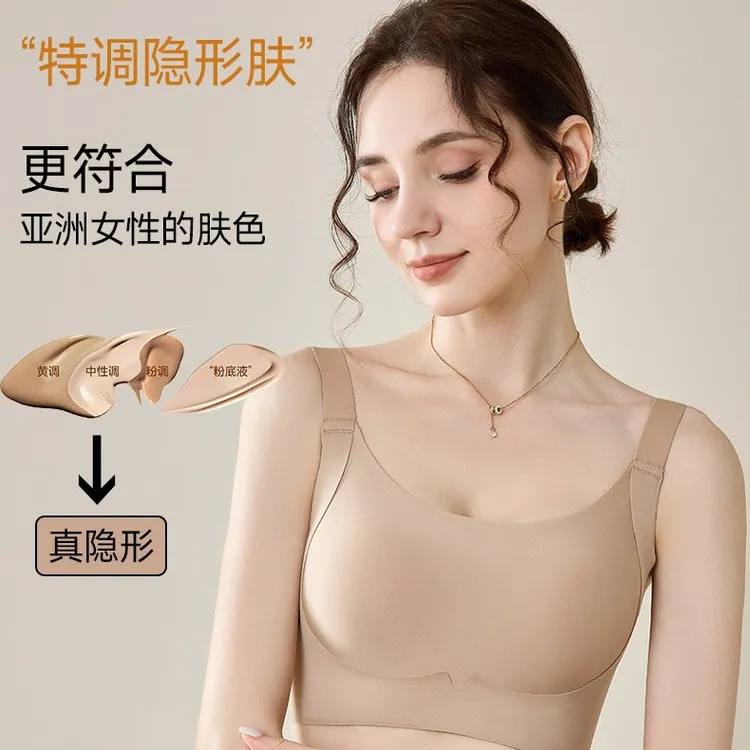 黛安芬【买一送一】7A大胸显小提拉防垂薄款纸片人粉底液内衣欧若风