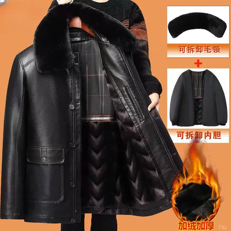 大码中老年爸爸新款冬季外套加绒加厚保暖休闲可脱卸中长款皮衣