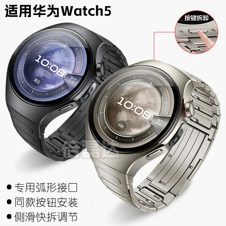 适用华为watch5表带钛金属无缝专用弧口全钛合金表链钛空银苍穹黑