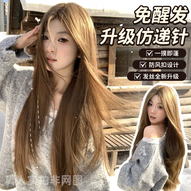 【发型师精修】升级仿递针沁可假发女全头套长直发中分甜美氛围感
