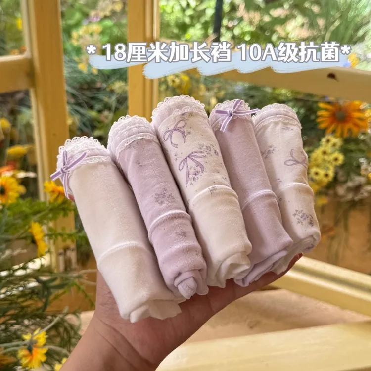 18厘米加长裆内裤女10A类棉碎花蝴蝶结抗菌中腰少女三角裤头