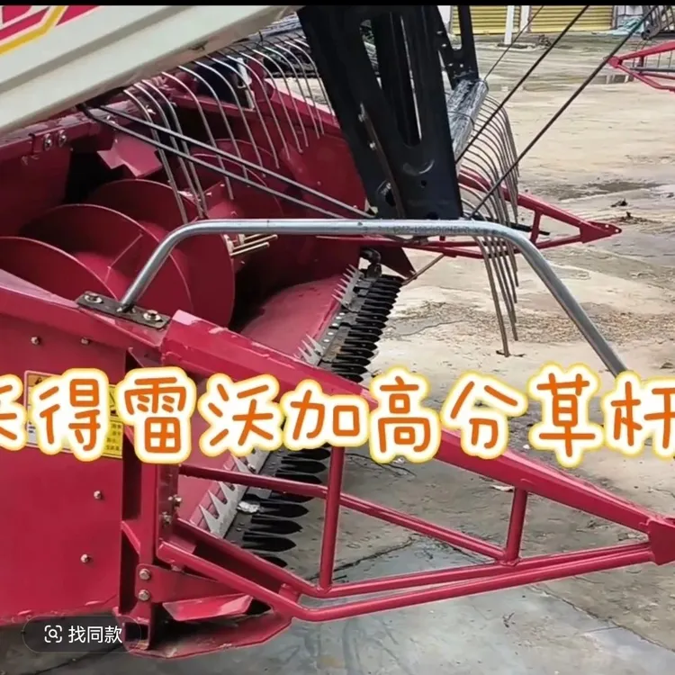收割机配件割台分禾器分草器加长款防缠草杆