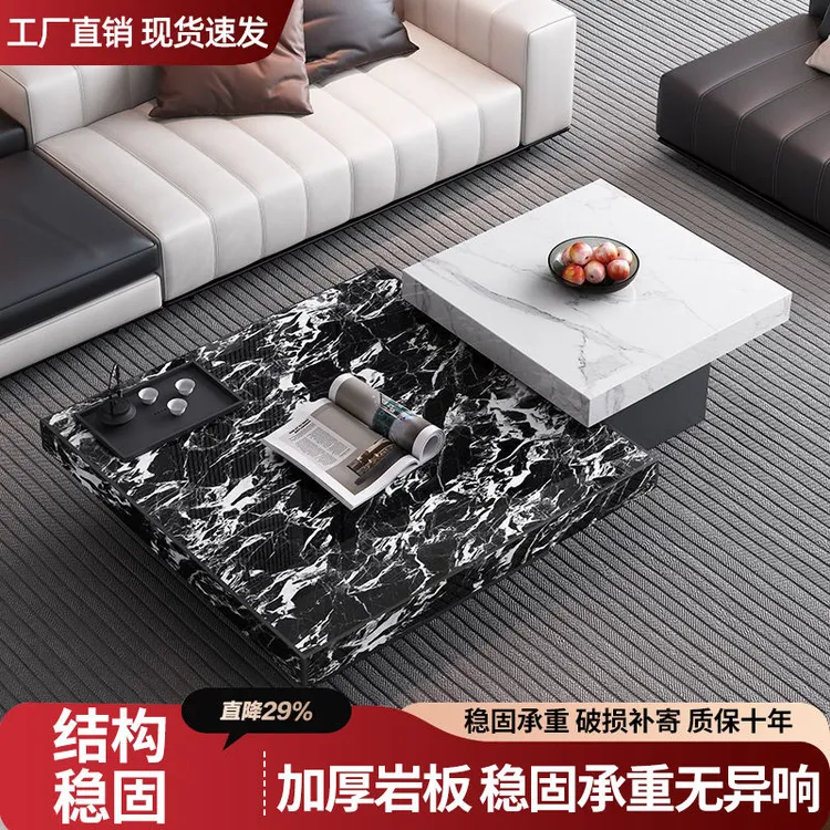 意式简岩板岩板茶几轻奢现代简约客厅家用小户型设计师方形组合