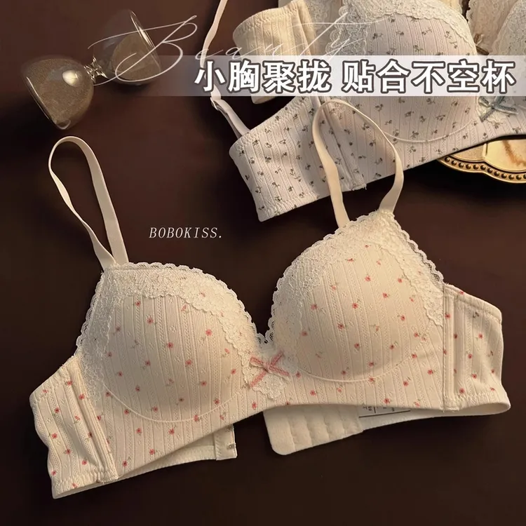 甜美少女蕾丝边性感内衣女小胸聚拢显大无钢圈防下垂文胸女士棉胸