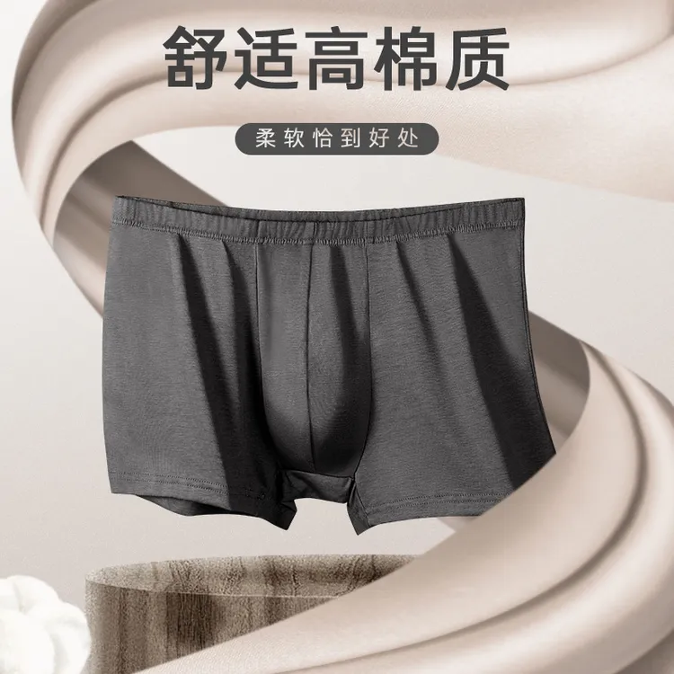 薄款透气男士内裤短裤夏季纯棉平角裤舒适大码运动男四角底裤全棉