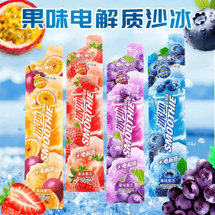 糖心米心冻电解质冰沙混合口味果味果冻棒棒冰果冻解馋休闲零食