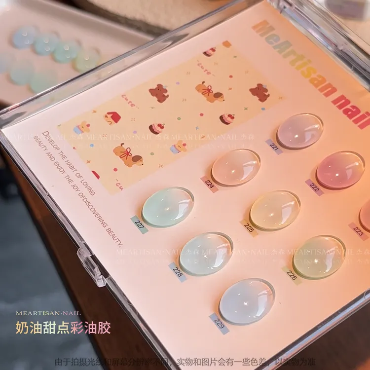  杰森ME奶油甜点甲油胶美甲，罐装5g【整套9色】