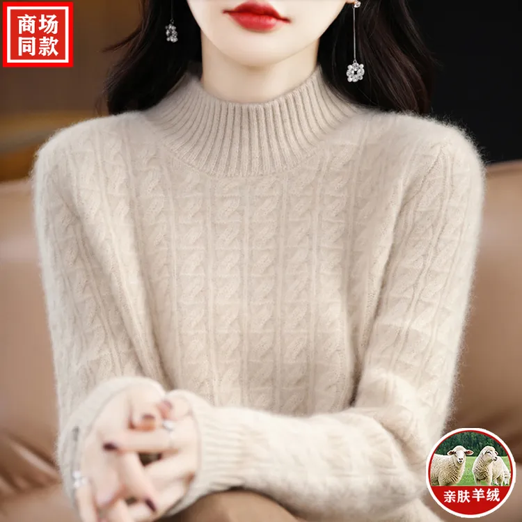 羊绒衫女100%纯羊绒秋冬新款重磅扭花内搭套头毛衣针织羊毛打底衫
