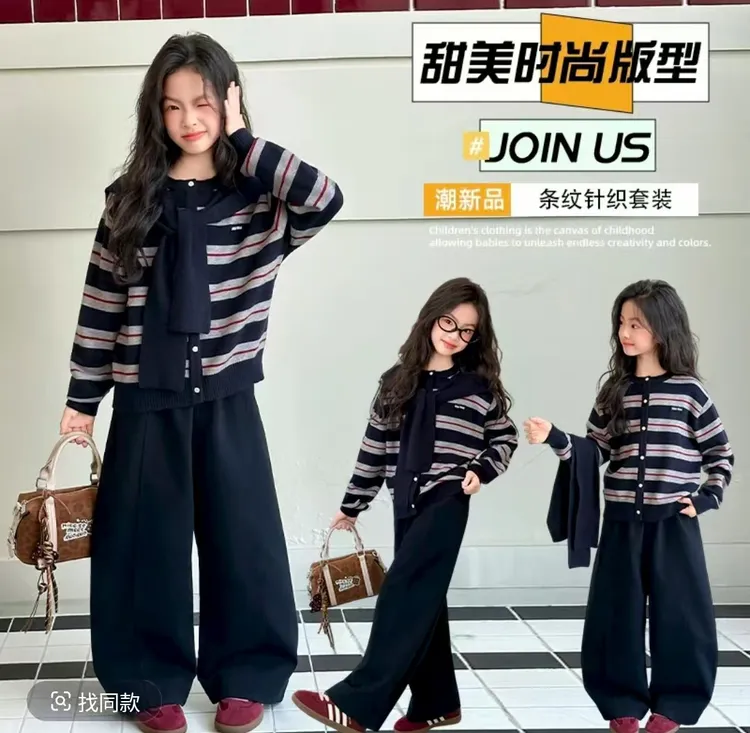 女童春秋款韩系针织开衫条纹毛衣休闲弯刀裤套装中大童时尚洋气