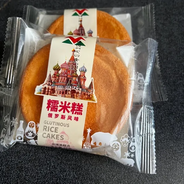 糯米鸡蛋糕传统俄罗斯风味网红零食好吃老式软糯糕点新鲜短保30天