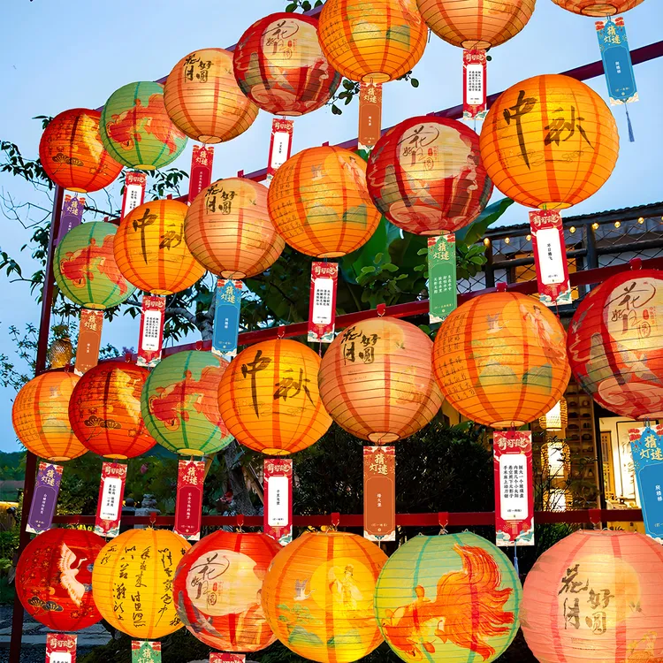 映菲寻中秋节猜灯谜灯笼户外游园场景氛围布置装饰猜字谜语道具