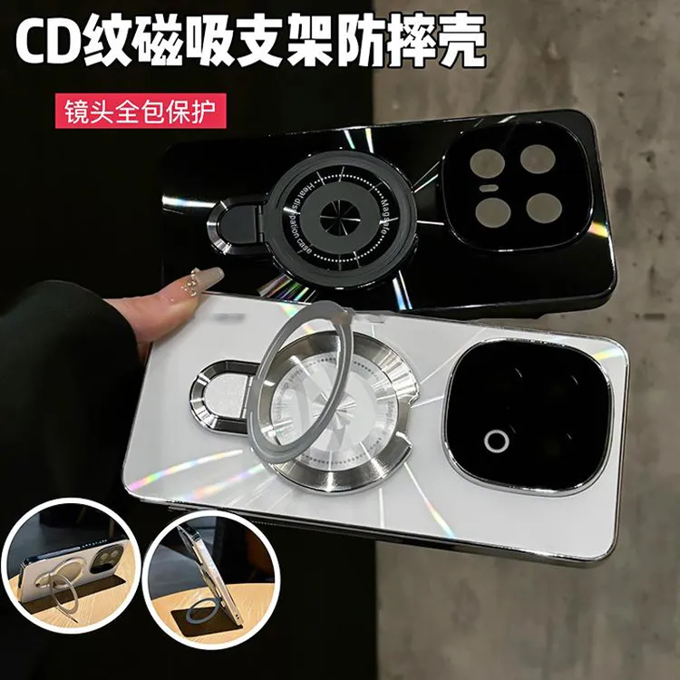 适用于iQOO13镭射CD纹电镀防滑条磁吸支架手机壳防摔镜头全包保护