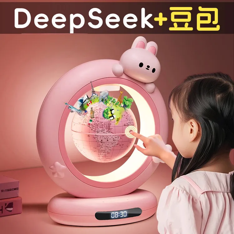 圣诞节送给10岁女童女孩生日礼物6-12岁仪式感初中新年元旦地球仪