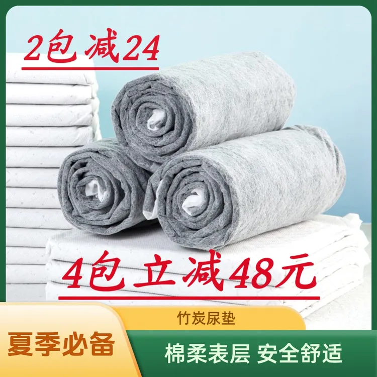 【竹炭除臭】中厚款一次性小狗纸尿垫除臭吸水狗狗必备日用品