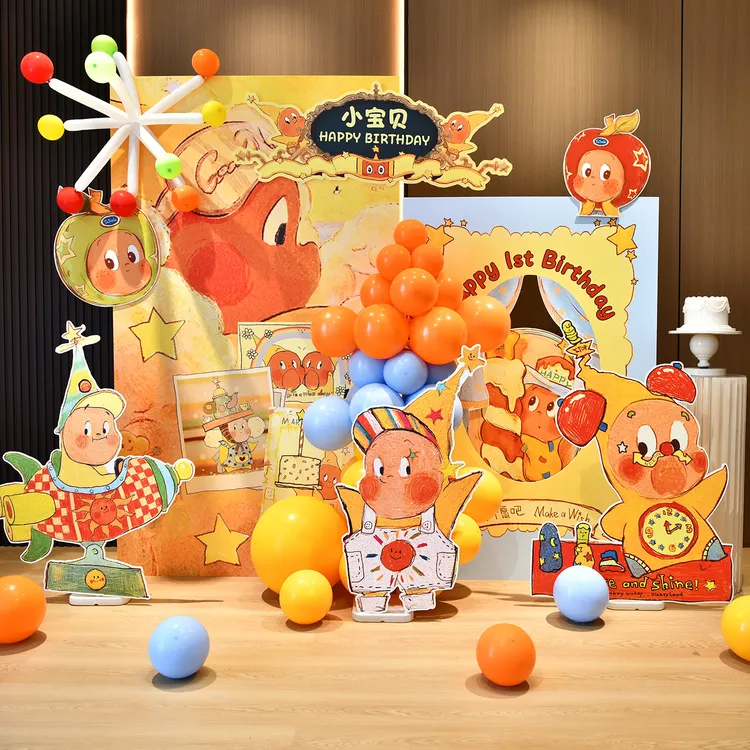 温馨星星人场景生日布置装饰气球定制KT板宝宝周岁百天满月酒店