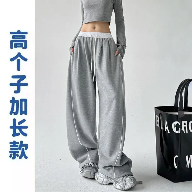 175高个子超长版卫裤女春秋高腰宽松运动阔腿裤加长版休闲拖地裤