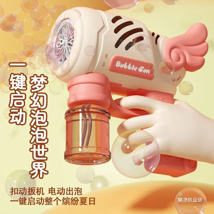 全自动天使泡泡机婚礼泡泡机拍照道具儿童玩具泡泡机六一儿童礼物