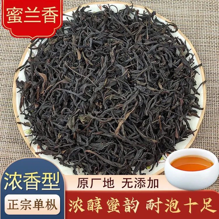 正宗凤凰单丛蜜兰香春茶，兰香馥郁，蜜香番薯味