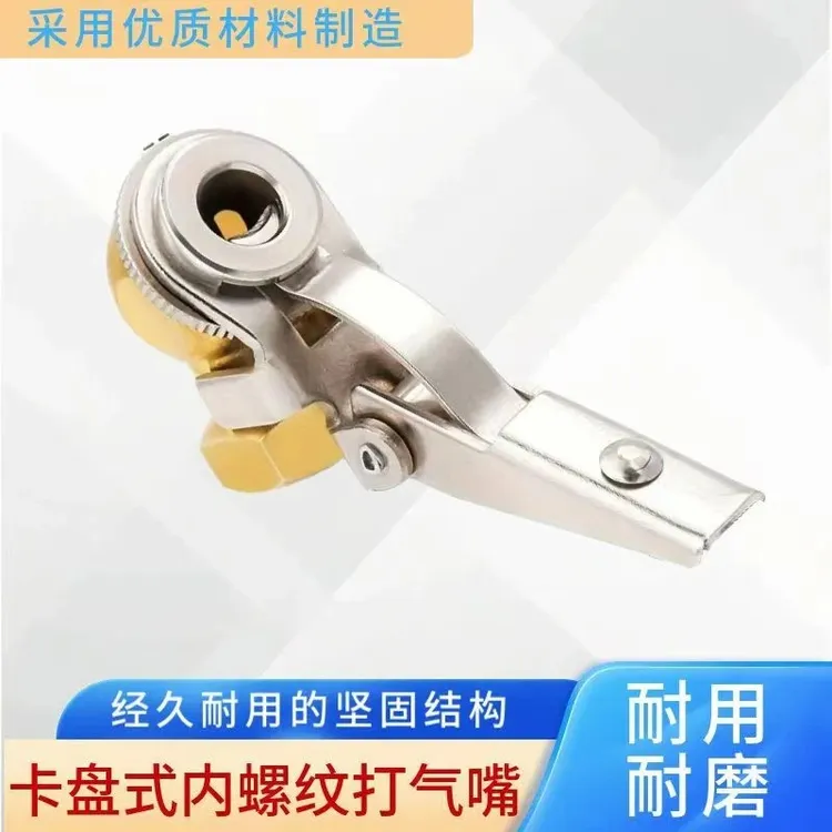 【双11特惠】气泵打气嘴气压表充气头轮胎充气转换头胎压表配件夹头