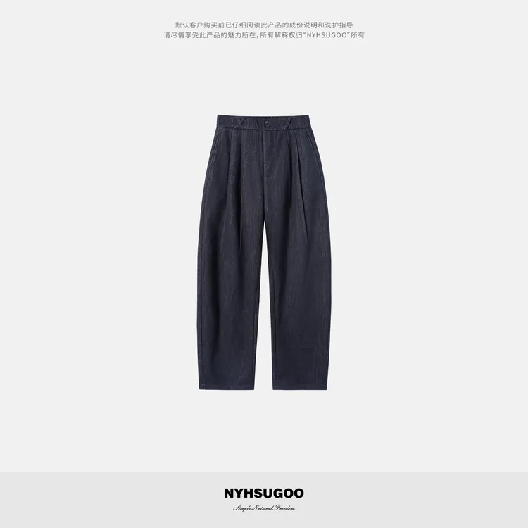NYHSUGOO/南乙秋冬绵羊毛绒感双褶设计复合纺丝男士3953休闲裤