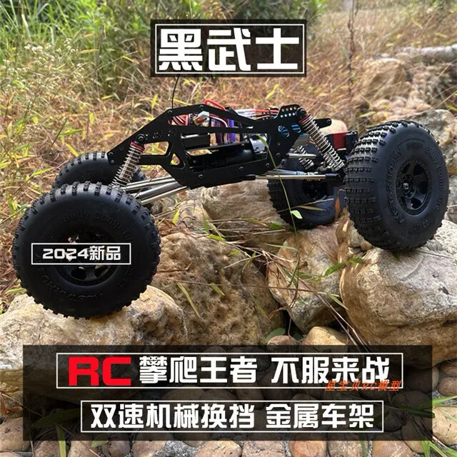 TX4 RC攀爬车好盈有感无刷遥控车超大1/10专业成人越野车拖拉机车