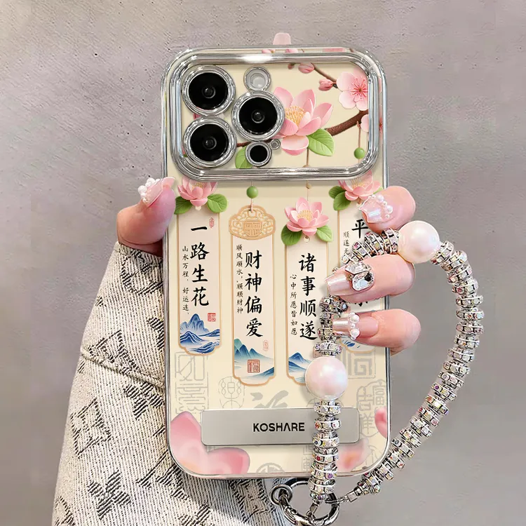 一路生花适用苹果15华为vivo/oppo小米iPhone16电镀视窗手机壳