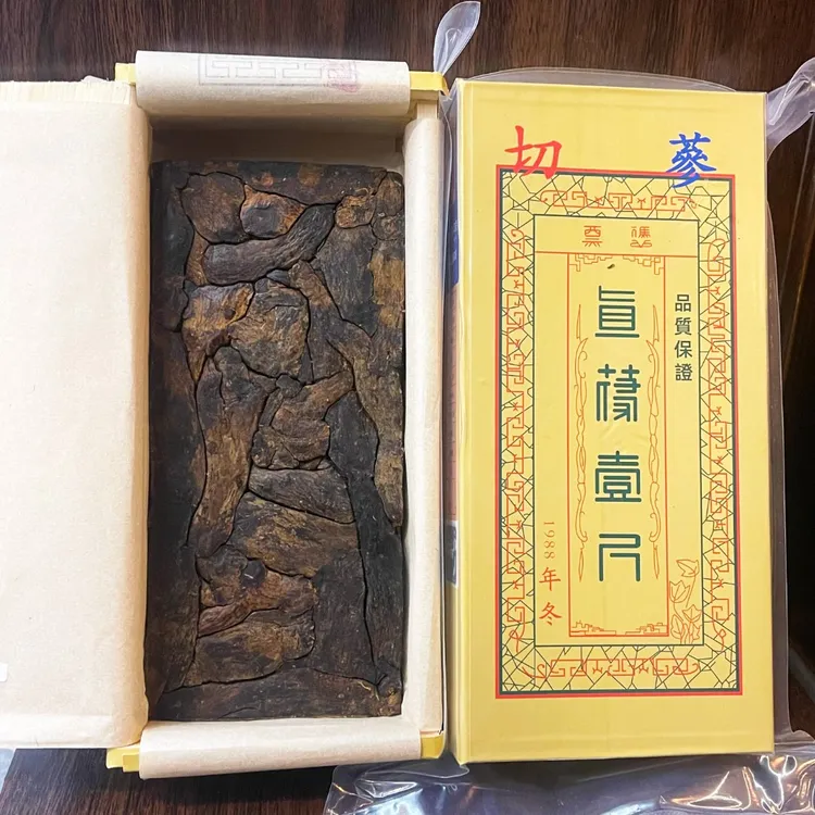 （吴哥同款）官方庄切参600克 散装农产品