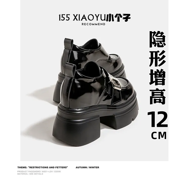 内增高乐福鞋圆头新款黑色春秋百搭11cm小个子厚底老钱厚底小皮鞋