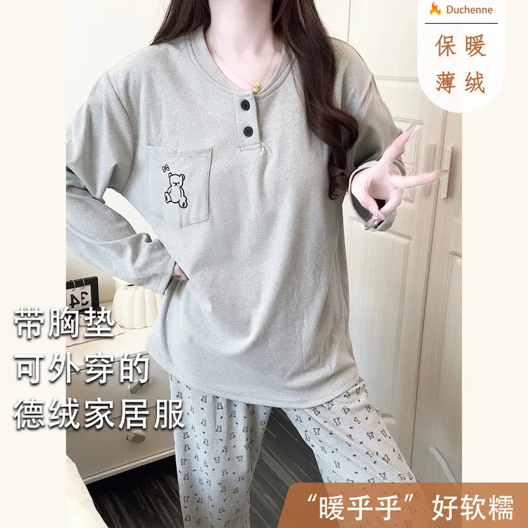 小熊带胸垫睡衣女款秋冬季长袖德绒保暖套装2025新款网红风家居服