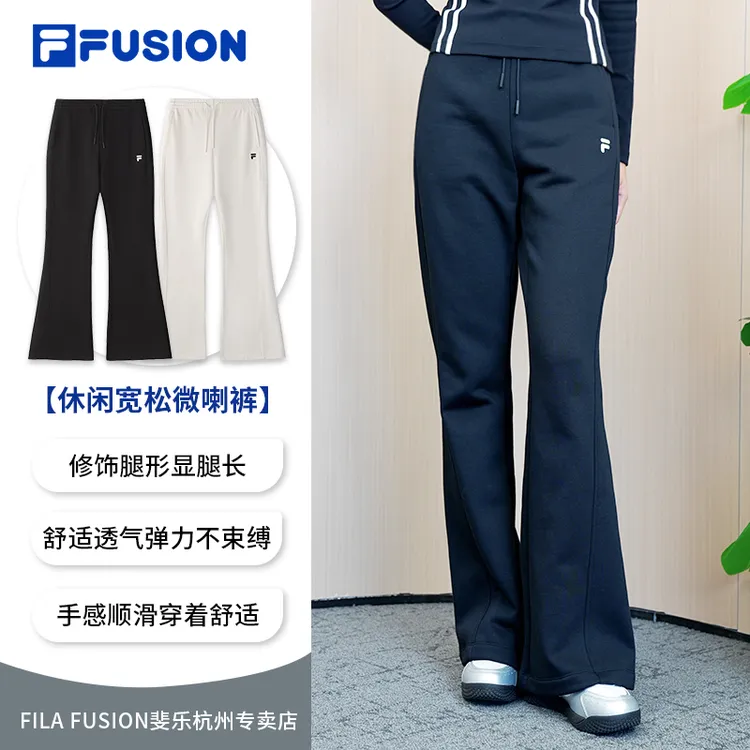 FILA斐乐【显瘦提臀】加绒微喇裤女款休闲宽松裤流光风T11W543606