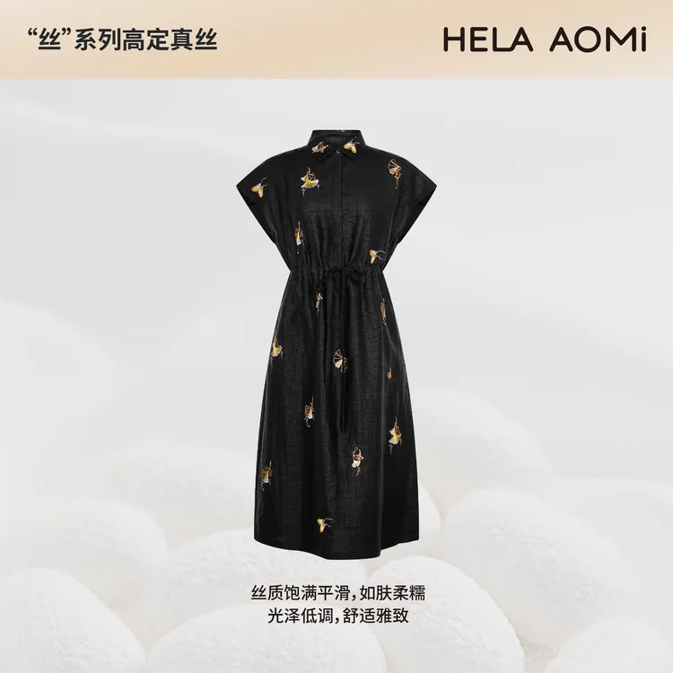 HELA AOMI“桑蚕丝100% 一叶暴富”翻领短袖收腰连衣裙CY5BM56080