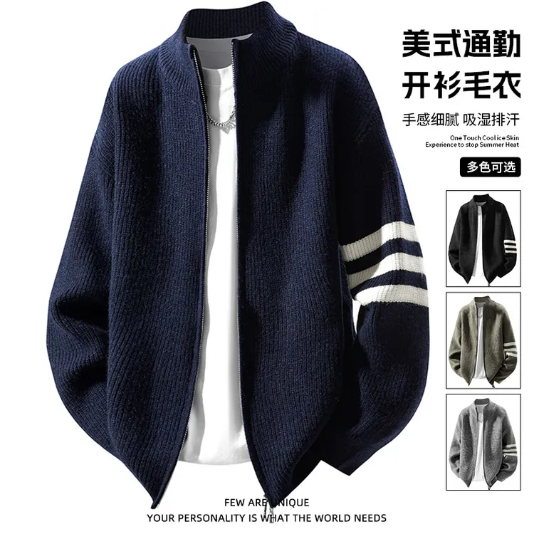 玛斯柏美式通勤开衫毛衣男士秋冬季2025新款帅气针织衫上衣服外套