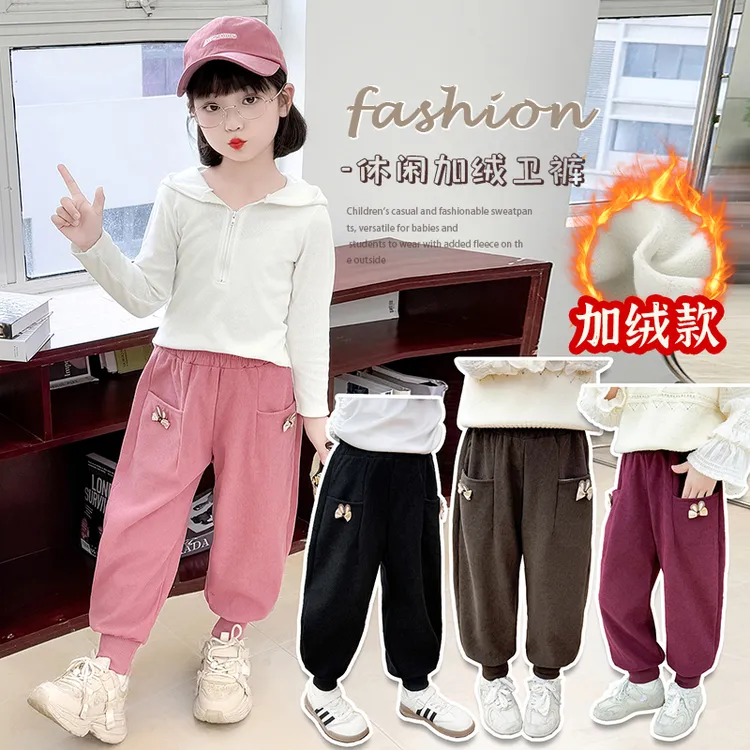 儿童加绒卫裤男女童宝宝卡通蝴蝶结宽松休闲学生百搭长裤子甜酷