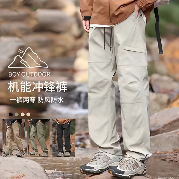 户外直筒冲锋裤防风冬爬山2025防水工装伞兵山系新款男女春秋长裤