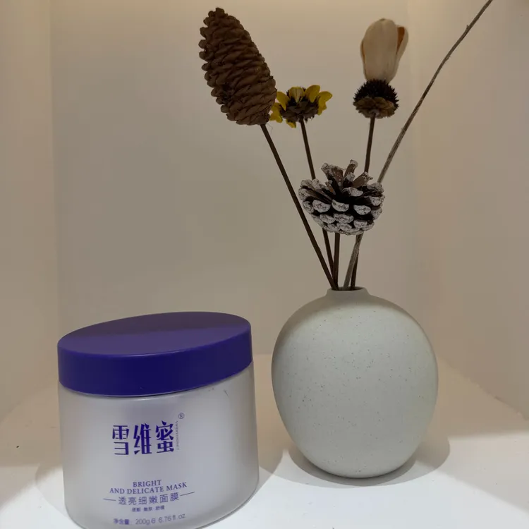 雪维蜜透亮细嫩面膜