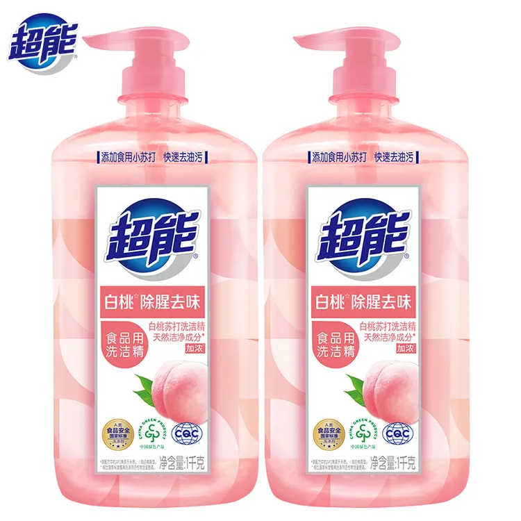超能白桃祛腥洗洁精厨房专用食品级果蔬清洗剂洗碗强效去油污家用
