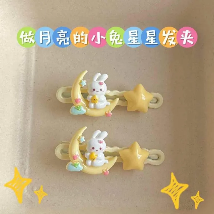 中秋节坐在月亮上的兔子发夹可爱发饰发卡侧边刘海夹少女头饰边夹