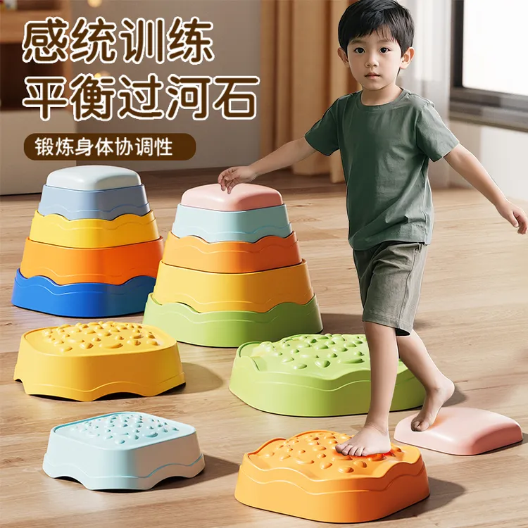 新款彩虹过河石感统训练儿童器材家用幼儿园平衡木玩具宝宝运动