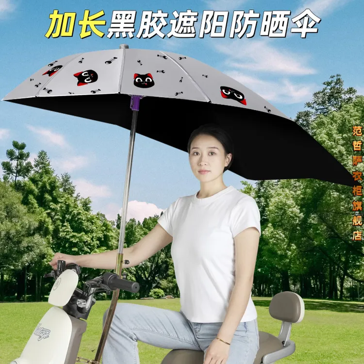 电动电瓶车雨棚蓬新款可拆卸安全加厚遮阳伞防晒挡雨踏板摩托车