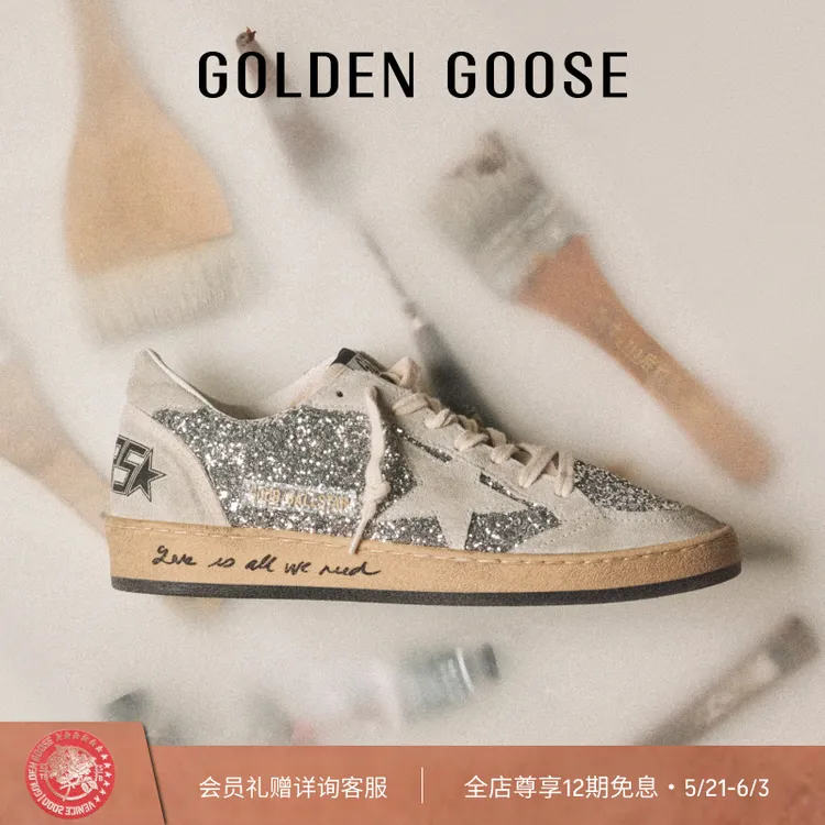 Golden Goose女Ball Star复古亮片星星脏脏鞋GGDB商品图