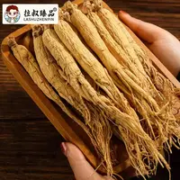 【顺德拉叔臻品】精选人参