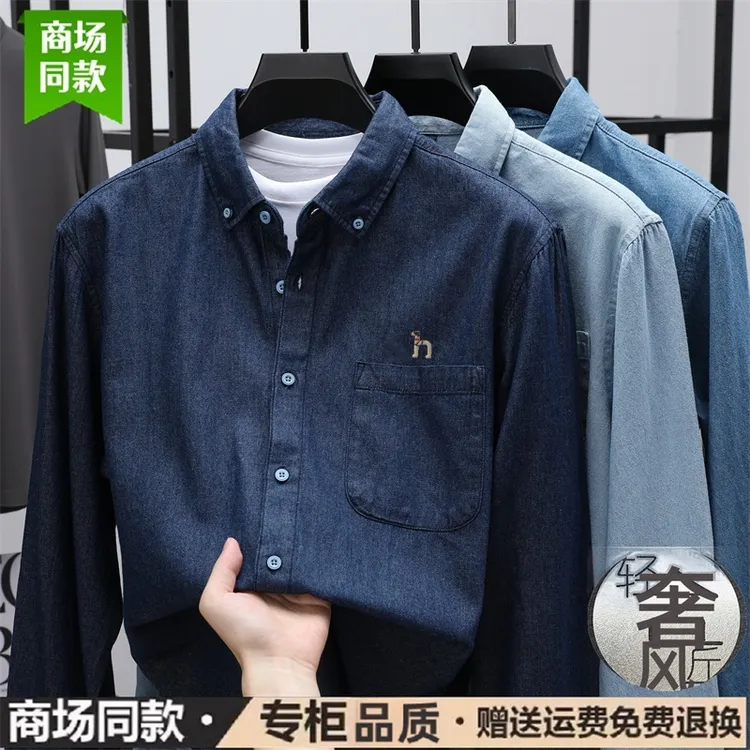 奥莱轻奢男装韩版春秋款休闲牛仔衬衫真口袋免烫长袖衬衣打底上衣