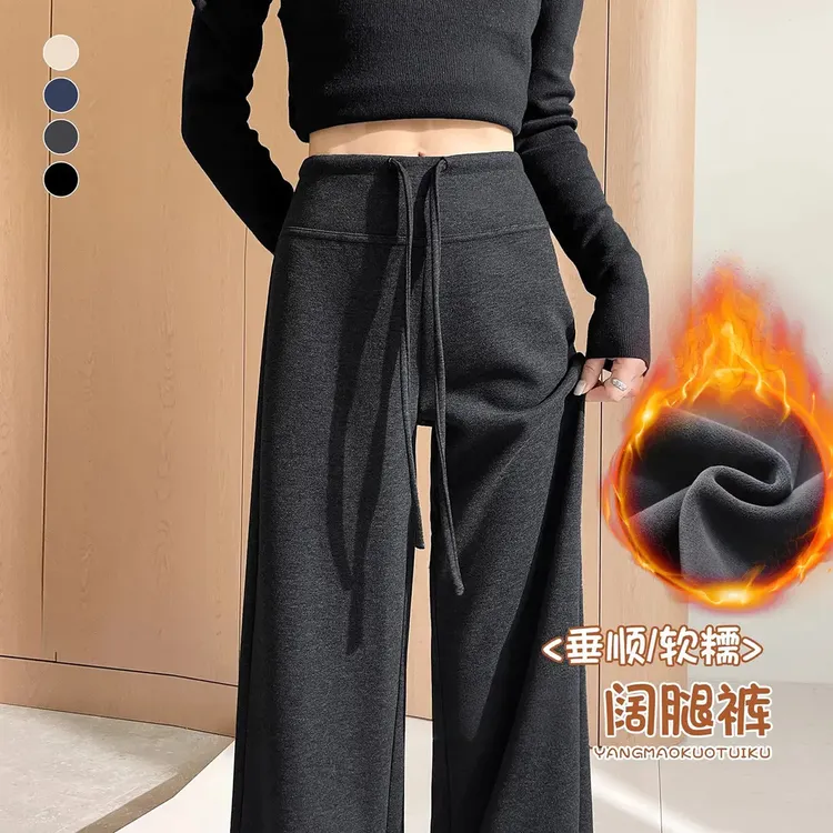 GUSAINA 加绒窄版阔腿裤女2025新款秋冬毛呢裤高腰加厚绒感休闲裤