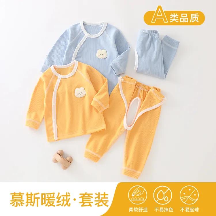 慕斯暖绒婴儿分体套装秋冬款新生儿保暖打底衣服宝宝加绒秋衣秋裤