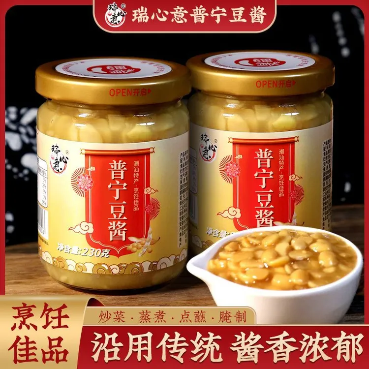 瑞心意普宁豆酱230g/瓶 正宗潮汕特产 豆瓣酱黄豆酱蒸鱼炒菜调料