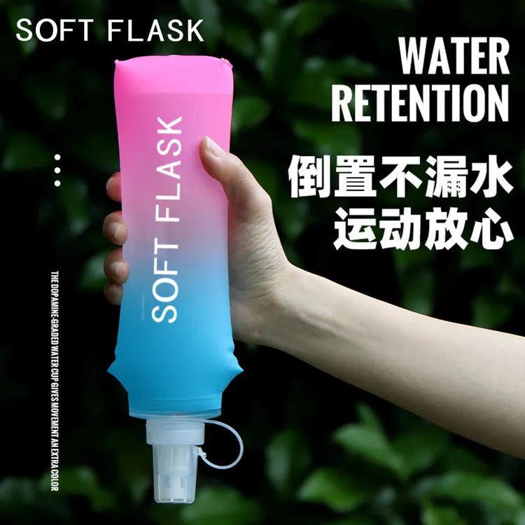 户外创意水袋折叠便携越野跑运动水袋软水瓶软水壶马拉松水杯健身