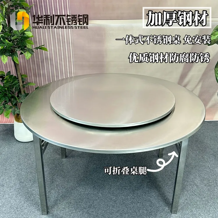 【连体圆桌】不锈钢桌子家用折叠桌折叠桌子家用餐桌不锈钢折叠桌