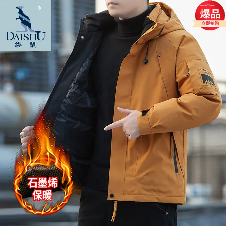 袋鼠冬季男士休闲石墨烯加棉加厚棉服男帽时尚防风保暖冲锋衣外套
